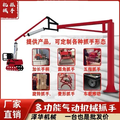 铁岭县雄克卡盘爪schunk机械抓手303542PZN-plus 100-1-IS汰慷秒报价