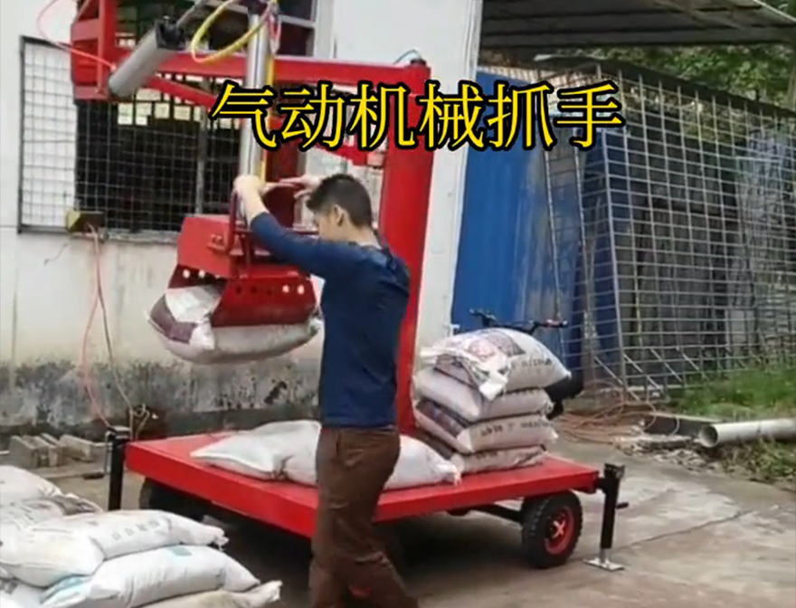 铁岭县机械抓手机械抓手悬臂吊机械臂青储搬运机铁岭县气动吊砖哪里卖水泥机械抓手实用吗